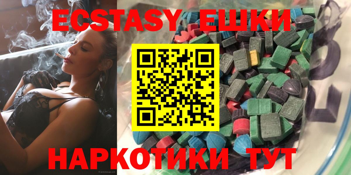 МАРИХУАНА Ставрополь