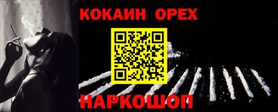 скорость Ливны