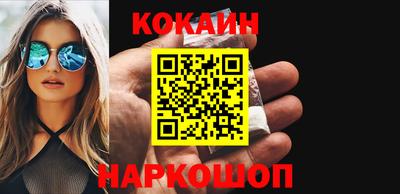 скорость Ливны