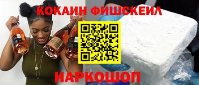 скорость Ливны