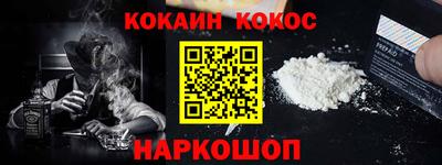 скорость Ливны