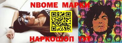 скорость Ливны