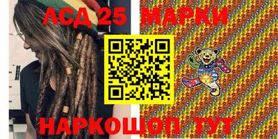 скорость Ливны