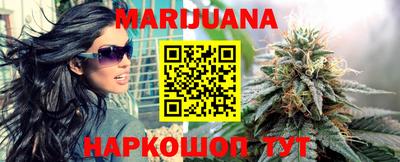 мескалин Малоярославец
