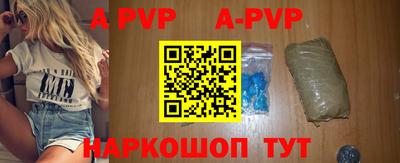 скорость mdpv Мариинск