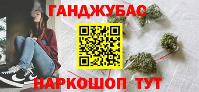 скорость Ливны