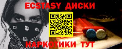 мескалин Малоярославец