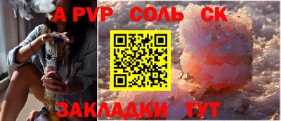 мескалин Малоярославец