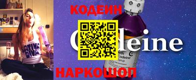 скорость Ливны