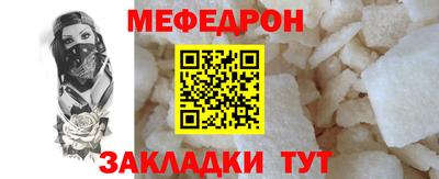 прущая мука Ликино-Дулёво