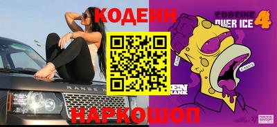 скорость Ливны
