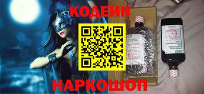 скорость Ливны