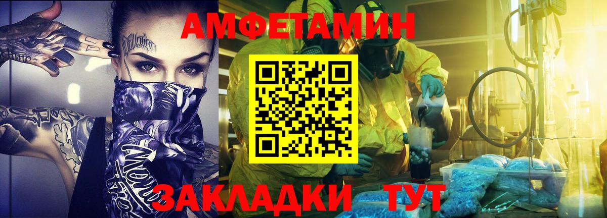 Первитин кристалл Ставрополь