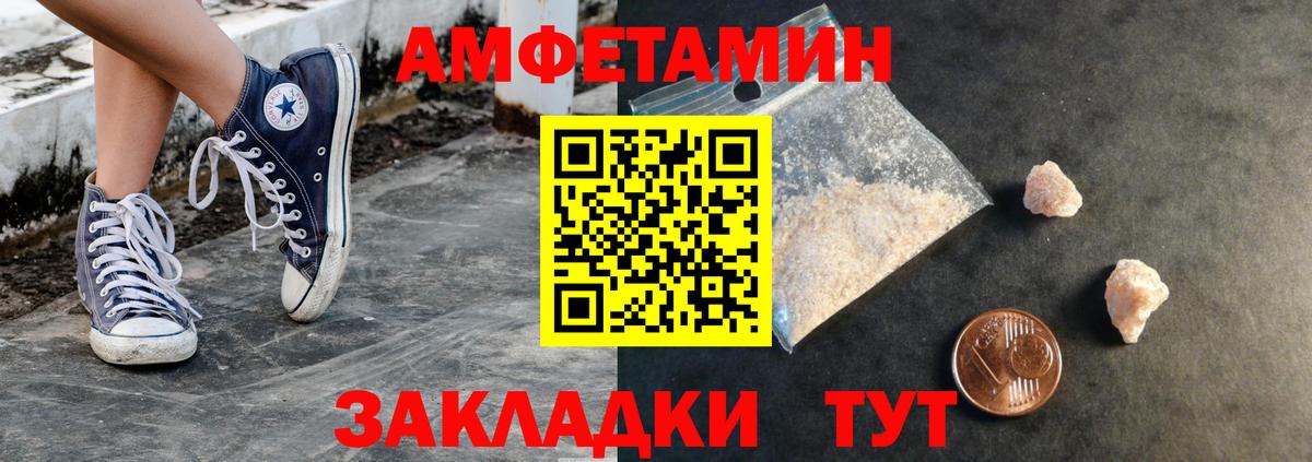 Мефедрон  Экстази  Мефедрон   МЕТ  Ставрополь  Вход с VPN  Кокаин  Лсд 25  Канабис  A-PVP СК кристаллы  ГАШ 