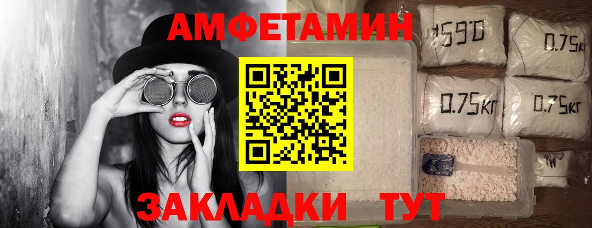 Ставрополь  Метамфетамин винт  Вход с VPN 