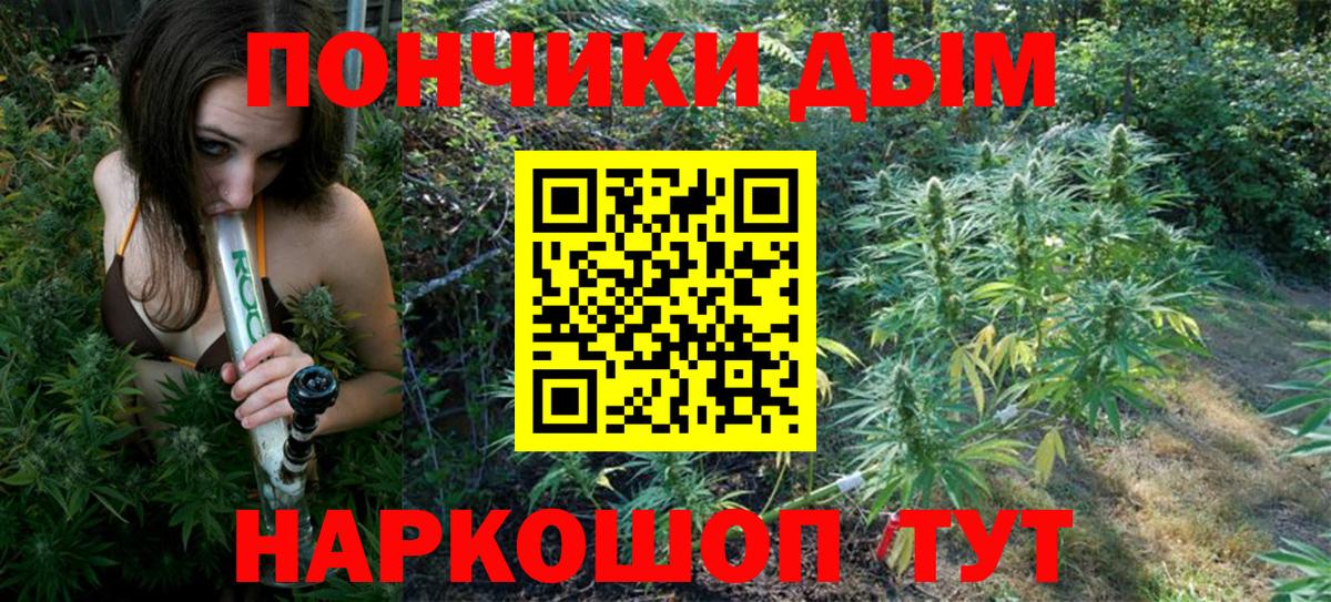 Бошки марихуана марихуана  Марихуана VHQ  МАРИХУАНА SATIVA & INDICA  Канабис VHQ  Ставрополь  Вход с VPN 